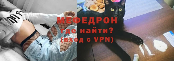 кокаин VHQ Бугульма