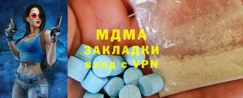 кракен ССЫЛКА  Подольск  МДМА Molly 